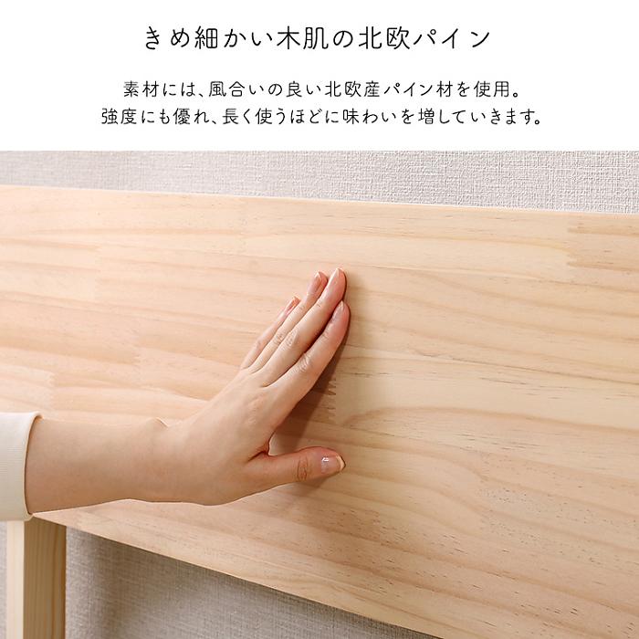 ホームテイスト（HOME taste） 【宮単品】パイン材高さ2段階調整脚付き