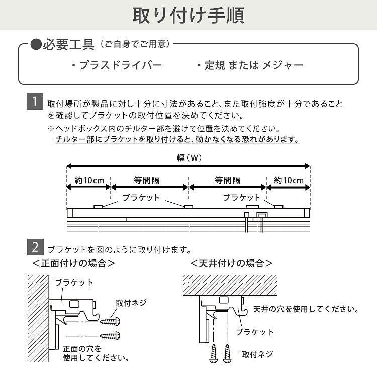ホームテイスト（HOME taste） SH 29 TAB170 108 IV アルミブラインド