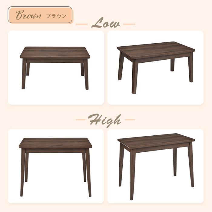 ソファに合わせる2WAYこたつ フェリス90E ユアサプライムス FERRIS-90E(BR)【送料無料】 (FERRIS90E(BR)) ユアサプライムス FERRIS 90E BR ソファに合わせる2WAYこたつ フェリス