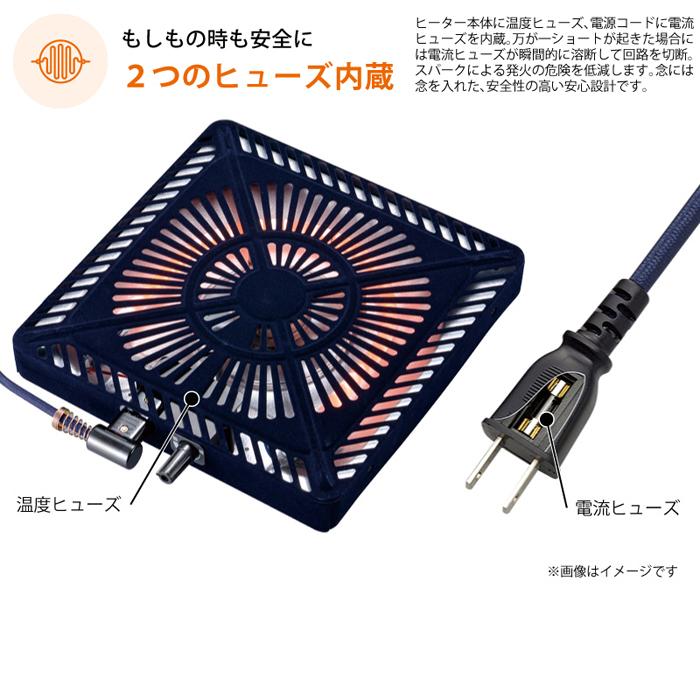 ユアサプライムス FERRIS 90E BR ソファに合わせる2WAYこたつ フェリス