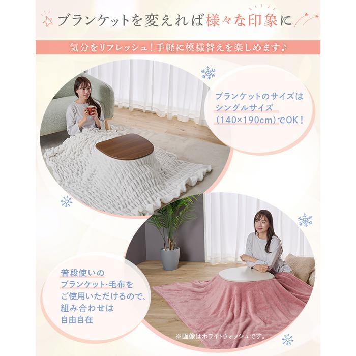 ユアサプライムス MACARO 545F BR 小さなこたつ半月型ミニテーブル