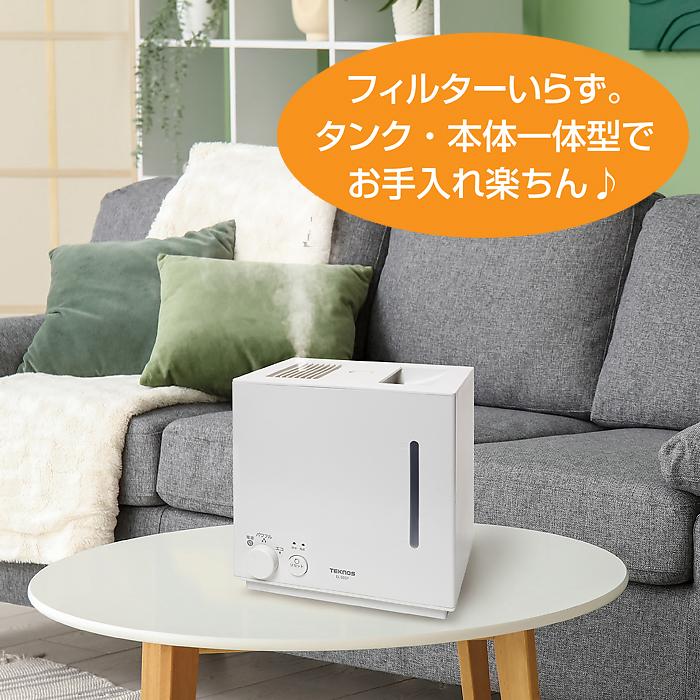TEKNOS EL S037 スチーム加湿器 3.7L 強弱2段階切替 上部給水式 TEKNOS EL S037 スチーム加湿器 3.7L 強弱2段階切替 上部給水式