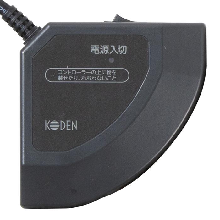 広電 KODEN VWM401H HK 電気マット 40サイズ 省エネタイプ VWM401HHK