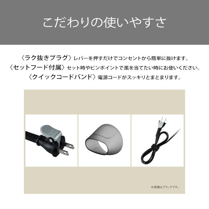 テスコム（TESCOM） TD570A W ヘアドライヤー プロテクトイオン