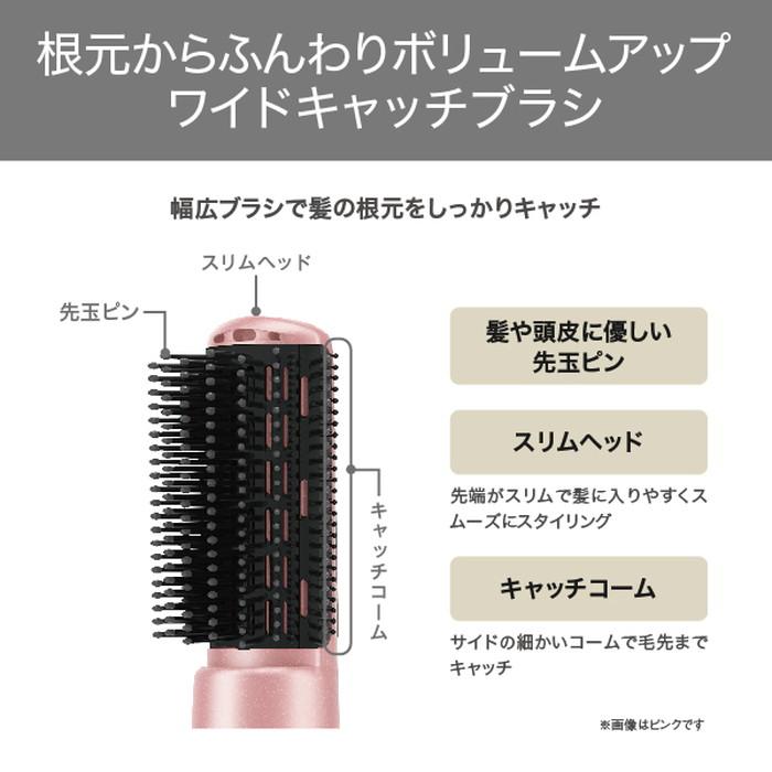 テスコム（TESCOM） くるくるドライヤー カールドライヤー マイナス
