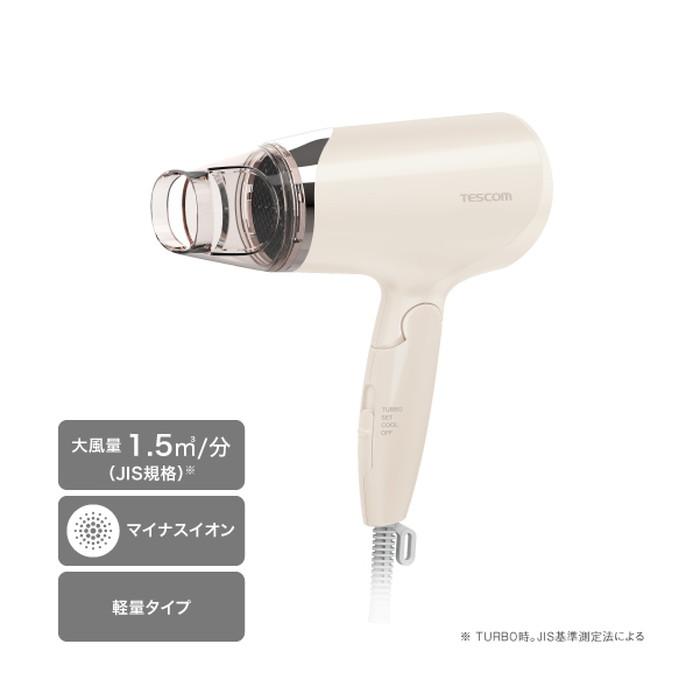 テスコム（TESCOM） ヘアドライヤー マイナスイオン 折りたたみ 軽量