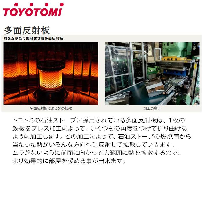 トヨトミ　石油ストーブ　ダブルクリーン　ブラック　新品未使用　TOYOTOMI トヨトミ 対流形 石油ストーブ ダブルクリーン KR-47A(B) (ブラック