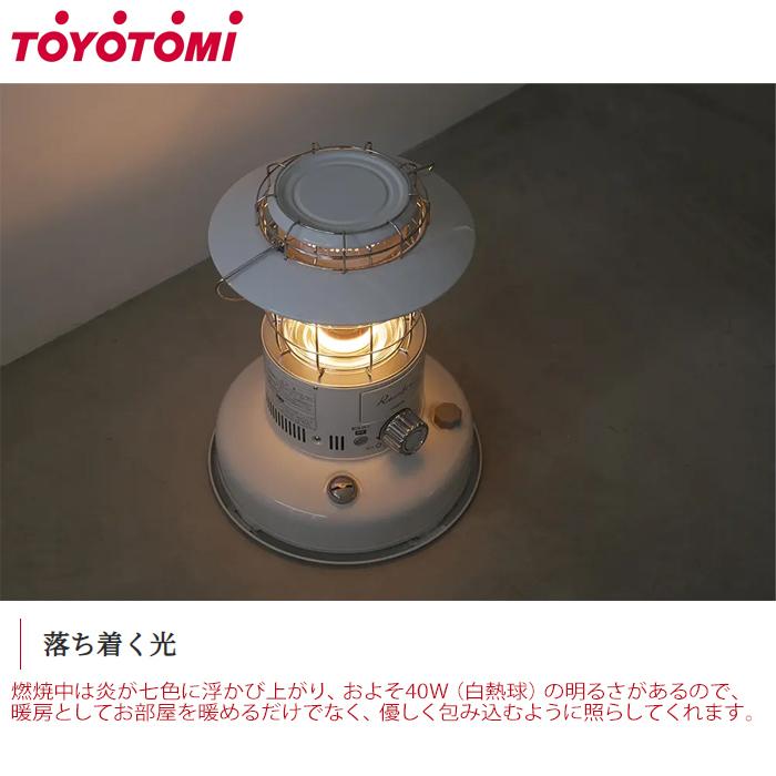 TOYOTOMI トヨトミ RL 2524 G 石油ストーブ 足元を照らす暖かく TOYOTOMI トヨトミ RL 2524 G 石油ストーブ 足元を照らす暖かく