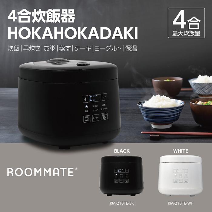 ROOMMATE（ルームメイト） ROOMMATE RM 218TE BK マイコンジャー炊飯器