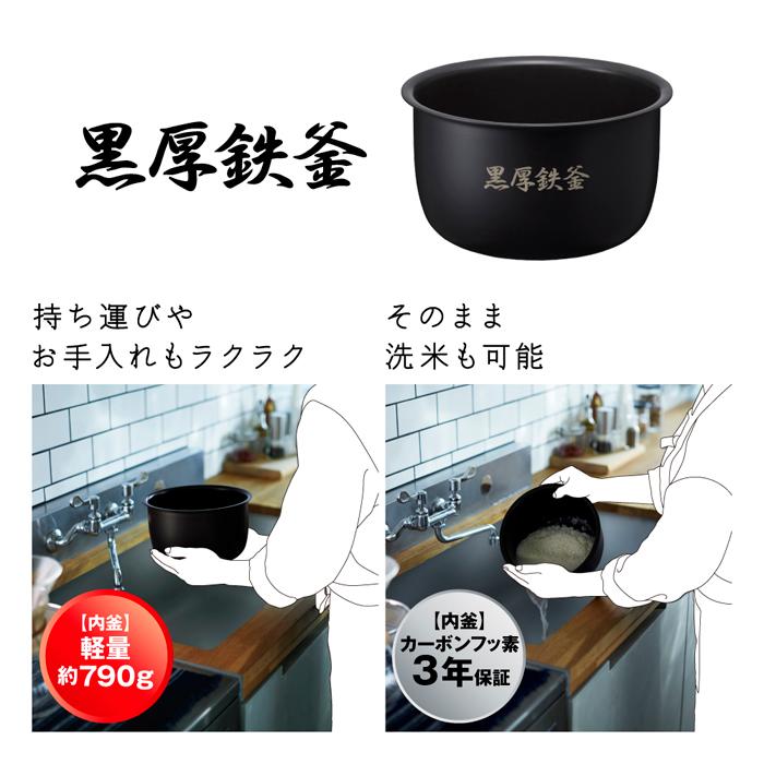 日立（HITACHI） RZ A100HJ H 圧力IHジャー炊飯器 5.5合 黒厚鉄釜 日本