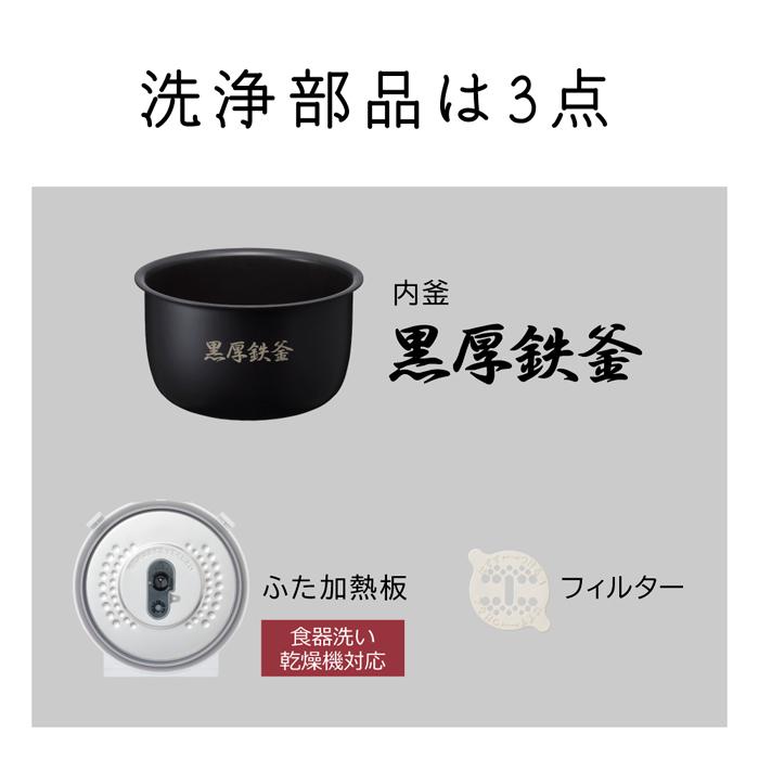 日立（HITACHI） RZ A100HJ H 圧力IHジャー炊飯器 5.5合 黒厚鉄釜 日本