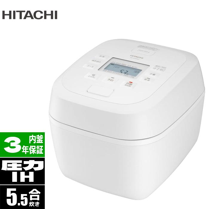日立（HITACHI） RZ A100HJ W 圧力IHジャー炊飯器 5.5合 黒厚鉄釜 日本