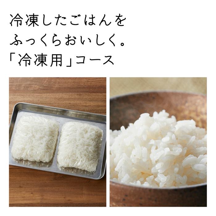 日立（HITACHI） RZ A100HJ W 圧力IHジャー炊飯器 5.5合 黒厚鉄釜 日本