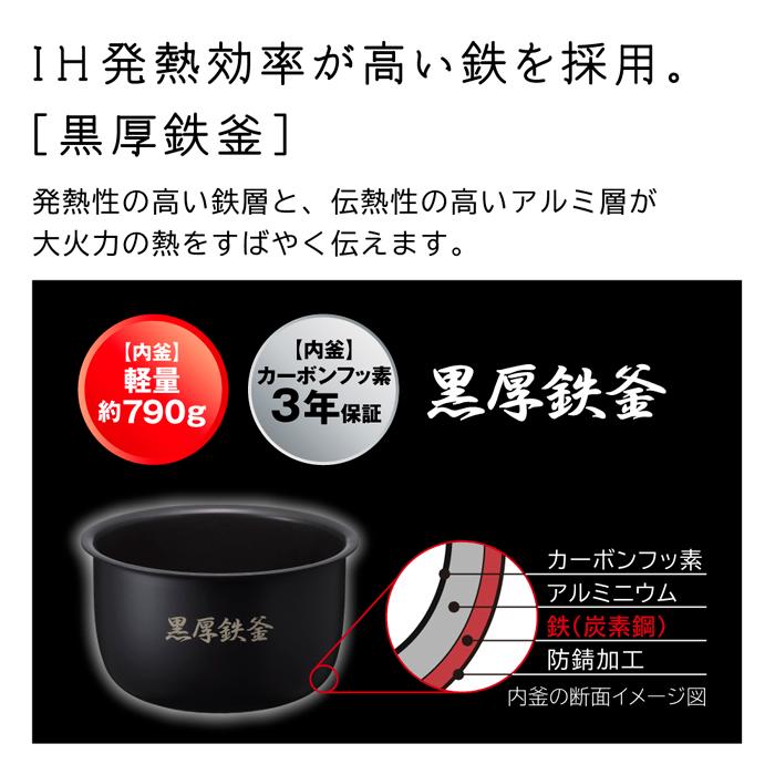 日立（HITACHI） RZ A100HJ W 圧力IHジャー炊飯器 5.5合 黒厚鉄釜 日本