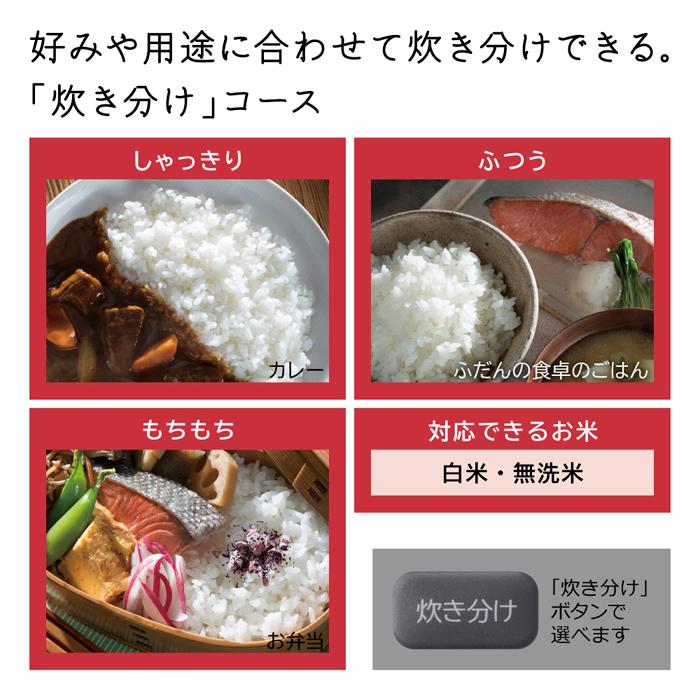 日立（HITACHI） RZ A100HJ W 圧力IHジャー炊飯器 5.5合 黒厚鉄釜 日本