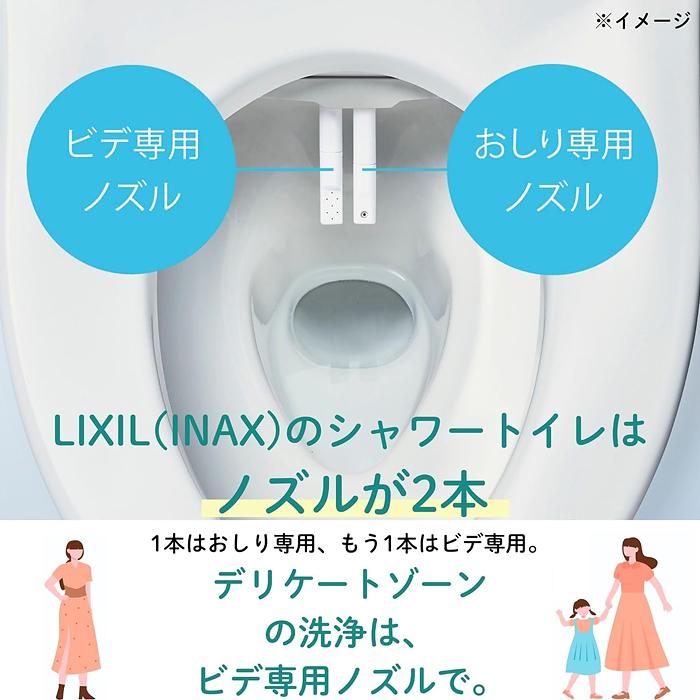 CW-RG10/BW1 シャワートイレシートタイプ CW-RG10/BW1 シャワートイレシートタイプ 楽天市場】LIXIL INAX 【CW