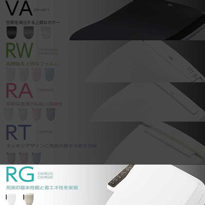 LIXIL（リクシル） CW RG20 BN8 シャワートイレ RGシリーズ RG2 オフホワイト CWRG20 BN8 : タンタンショップ ...