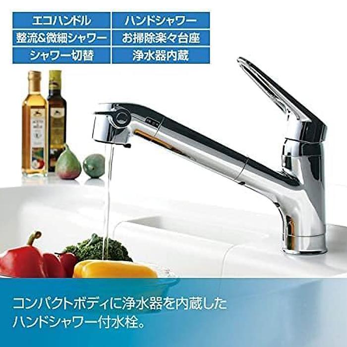 LIXIL リクシル RJF 771YA ハンドシャワー付キッチン用浄水器