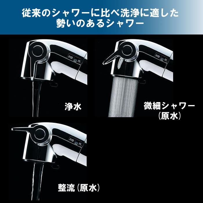 LIXIL リクシル RJF 771YNA ハンドシャワー付キッチン用浄水器 LIXIL リクシル RJF 771YNA ハンドシャワー付キッチン用浄水器