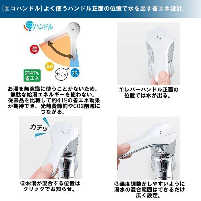 LIXIL リクシル RJF 771YNA ハンドシャワー付キッチン用浄水器 LIXIL リクシル RJF 771YNA ハンドシャワー付キッチン用浄水器