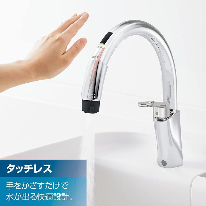 LIXIL（リクシル） RSF 672NA ハンドシャワー付キッチン用タッチレス水