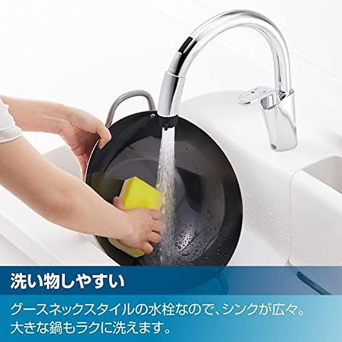 LIXIL（リクシル） RSF 672NA ハンドシャワー付キッチン用タッチレス水