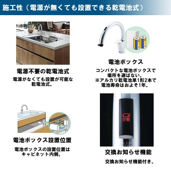 LIXIL（リクシル） RSF 672NA ハンドシャワー付キッチン用タッチレス水