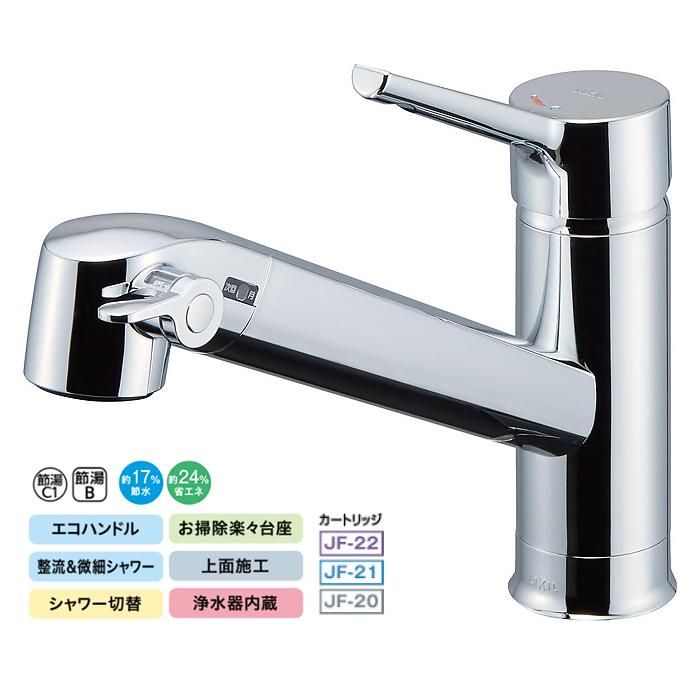 LIXIL（リクシル） RJF 871Y キッチン用浄水器内蔵型シングルレバー