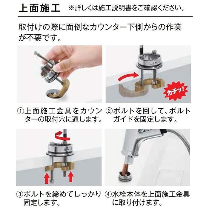 LIXIL（リクシル） RJF 871Y キッチン用浄水器内蔵型シングルレバー