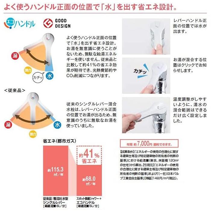 LIXIL（リクシル） 【納期目安：2週間】リクシル RJF 871YN キッチン