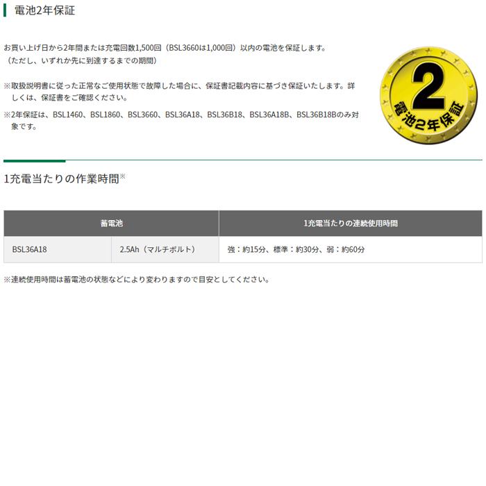 HiKOKI R36DB SC NNAB 36V コードレスクリーナー 2段サイクロン HiKOKI R36DB SC NNAB 36V コードレスクリーナー 2段サイクロン