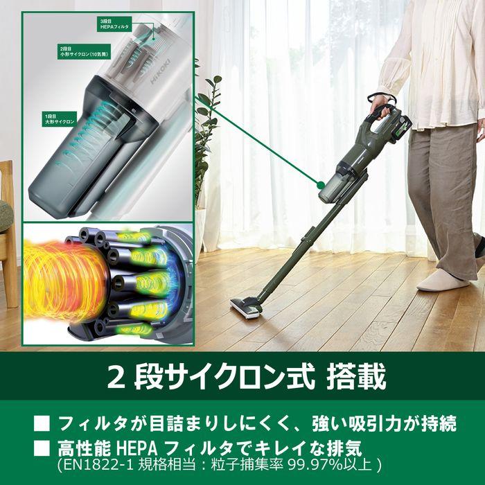 HiKOKI R36DB SC NNAB 36V コードレスクリーナー 2段サイクロン HiKOKI R36DB SC NNAB 36V コードレスクリーナー 2段サイクロン