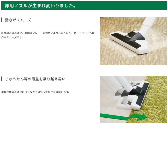 HiKOKI R36DB SC NNAB 36V コードレスクリーナー 2段サイクロン HiKOKI R36DB SC NNAB 36V コードレスクリーナー 2段サイクロン