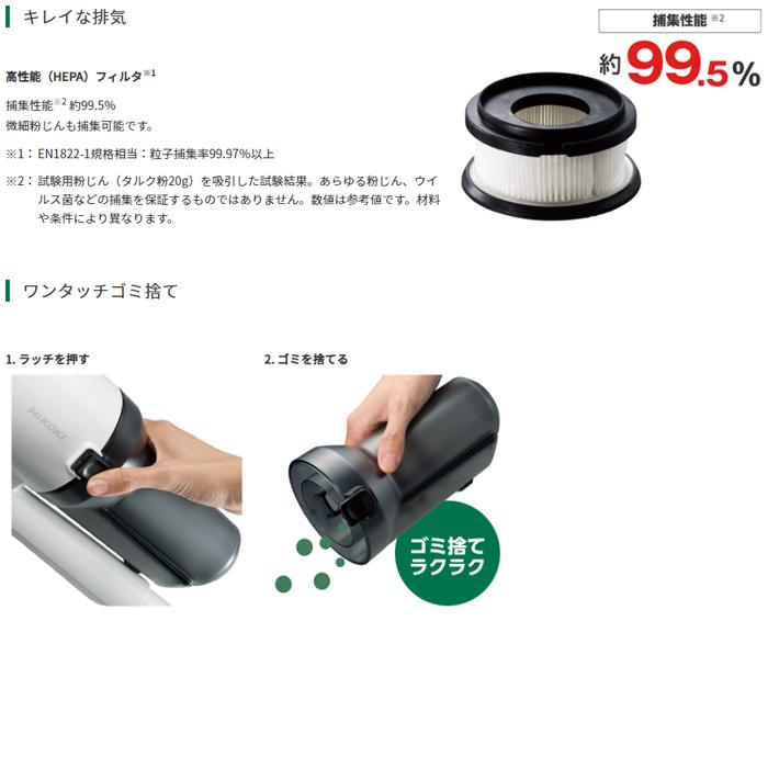 HiKOKI R36DB SC NNAB 36V コードレスクリーナー 2段サイクロン HiKOKI R36DB SC NNAB 36V コードレスクリーナー 2段サイクロン