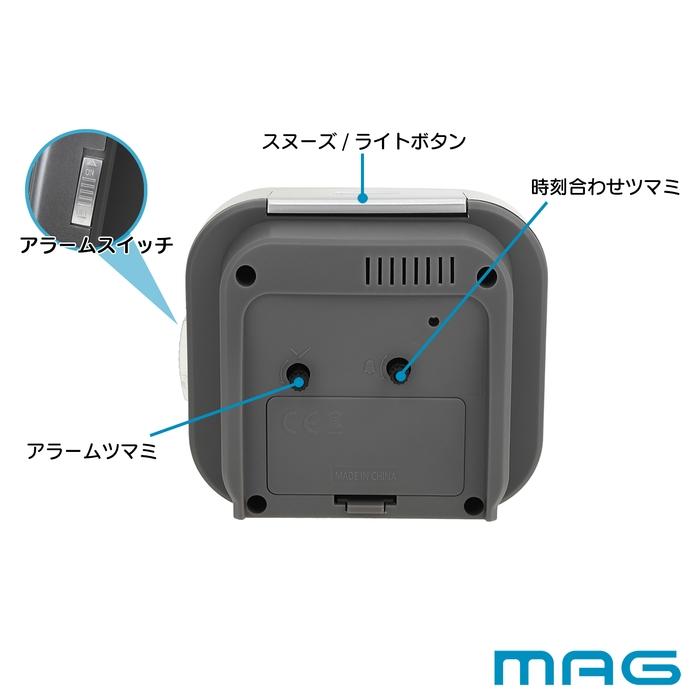 MAG T 788SM Z 目覚まし時計 置き時計 シルバー しののめ T788SMZ