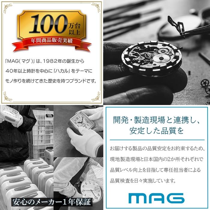 MAG W 799SM Z 掛け時計 オフィス 事務所 大型 直径50.0cm 軽量