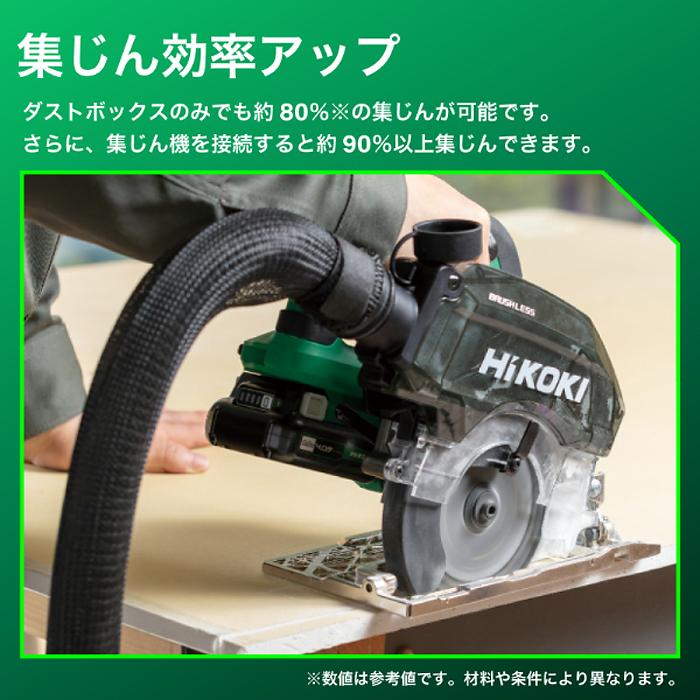 HiKOKI C1205DYA 2LSP 10 8V 充電式 集じん丸のこ 125mm 軽量2 HiKOKI C1205DYA 2LSP 10 8V 充電式 集じん丸のこ 125mm 軽量2