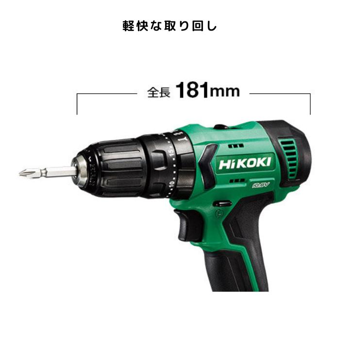 HiKOKI DV12DA 2BS 10.8V 充電式 振動ドライバードリル 電動 ドリル 