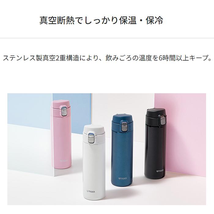 タイガー（TIGER） 【納期目安：1週間】タイガー MMJ S048 WJ 真空