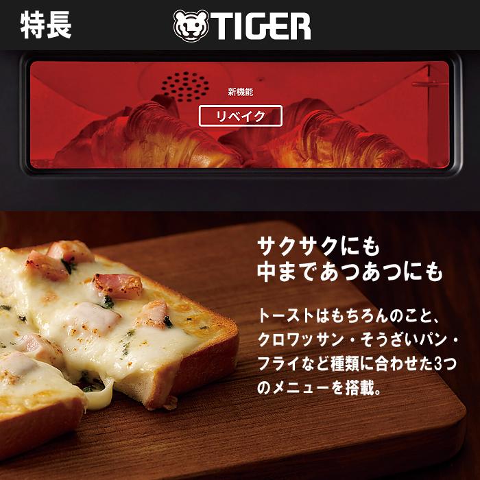 タイガー（TIGER） 【納期目安：1週間】タイガー KAV A130 KM