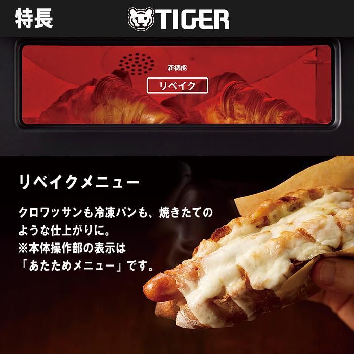 タイガー（TIGER） 【納期目安：1週間】タイガー KAV A130 WM