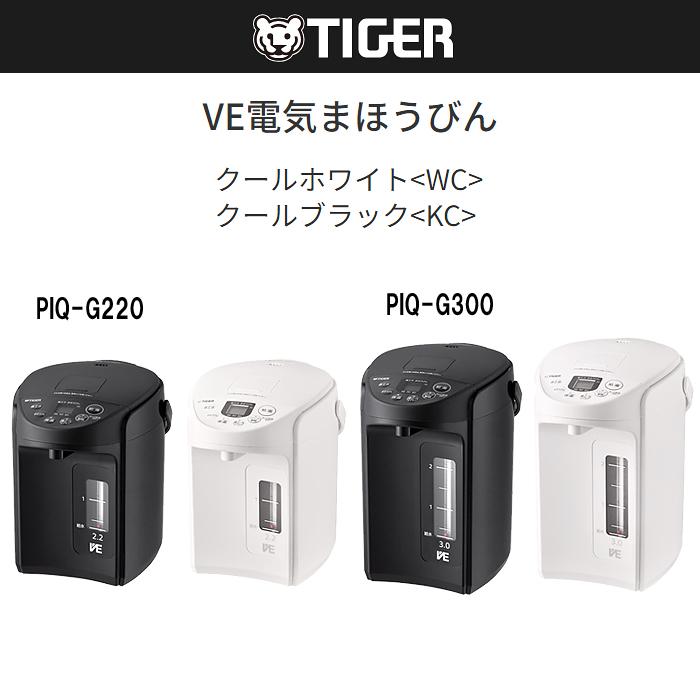 タイガー（TIGER） VE電気まほうびん＜とく子さん＞ : タンタン