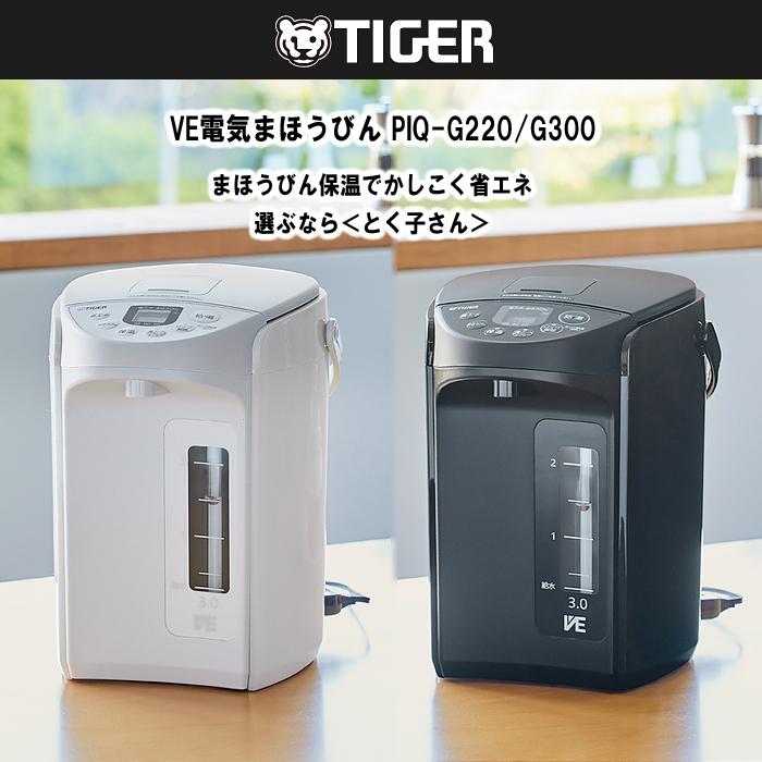 タイガー（TIGER） VE電気まほうびん＜とく子さん＞ : タンタン