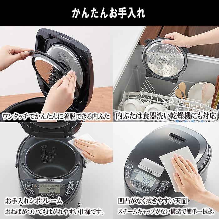 タイガー（TIGER） JPW Y100 WY IHジャー炊飯器 5.5合 炊きたて “毎日