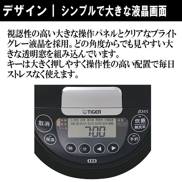 美品タイガー 炊飯器 JPM-Y100 WY ホワイト6月15日まで保証5.5合 炊きたて TIGER タイガー魔法瓶 IHジャー炊飯器 JPW-M100-WY 5.5合炊き