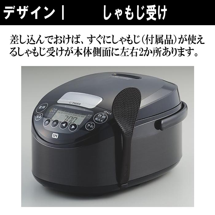 タイガー（TIGER） JPW Y100 WY IHジャー炊飯器 5.5合 炊きたて “毎日