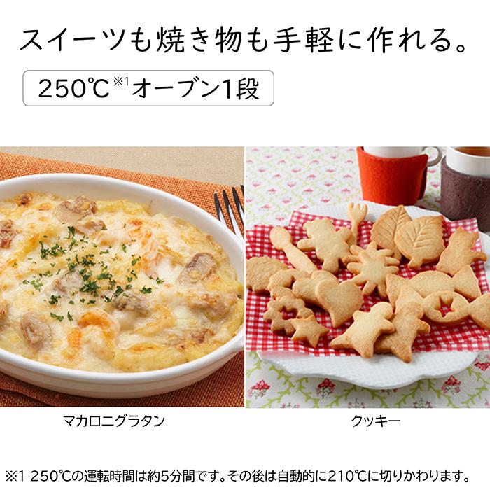 日立（HITACHI） MRO HE4C W オーブンレンジ フラット庫内22L 1段 簡単