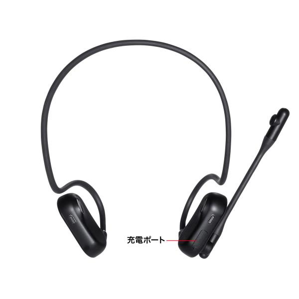 サンワサプライ MM BTSH71BK 超軽量Bluetoothオープンイヤーヘッド