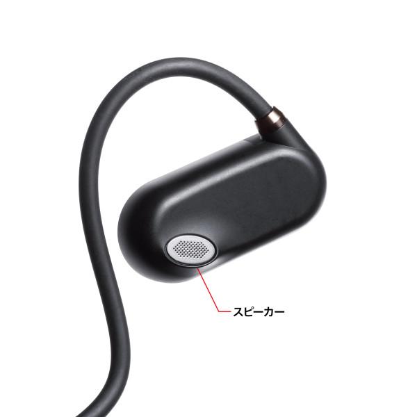 サンワサプライ MM BTSH71BK 超軽量Bluetoothオープンイヤーヘッド
