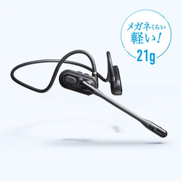 サンワサプライ MM BTSH71BK 超軽量Bluetoothオープンイヤーヘッド